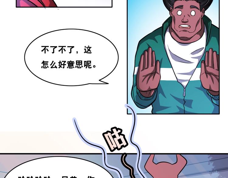 第22话 敌人的敌人就是朋友！51