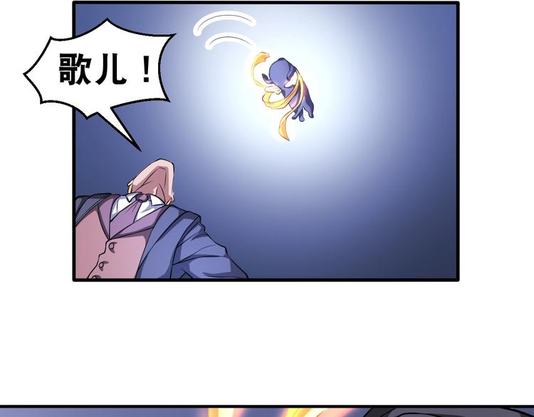 第39话 阎王发威8