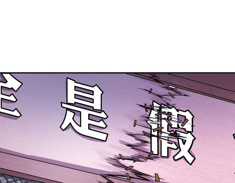 第17话 火爆销售！88