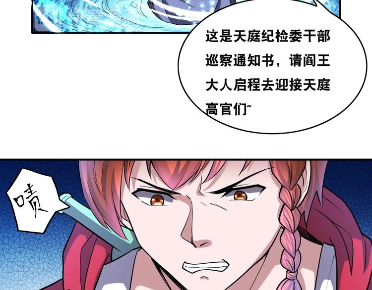 第25话 一个理想主义者的创业83
