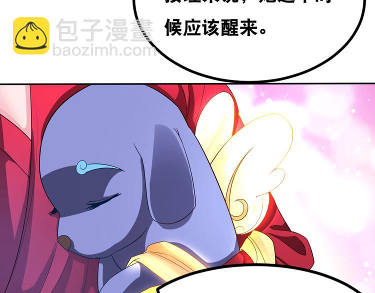 第37话 阶下囚26