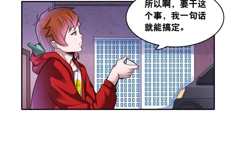 第14话 贵人77