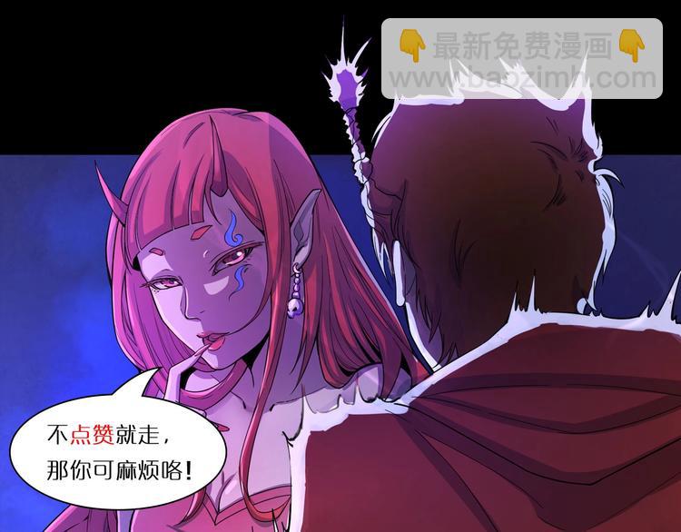 第36话 “潘多拉”魔盒68