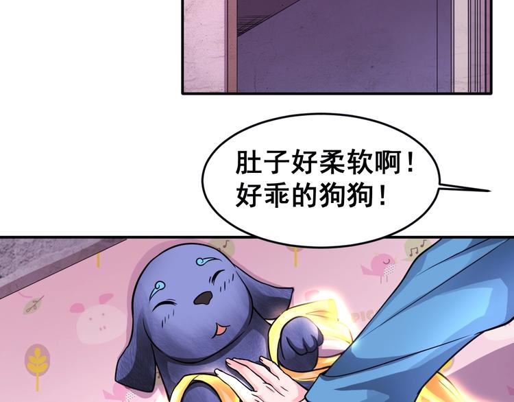 第14话 贵人97