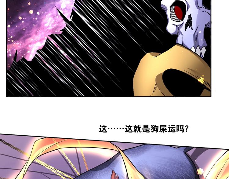 第6话 带兵围剿65