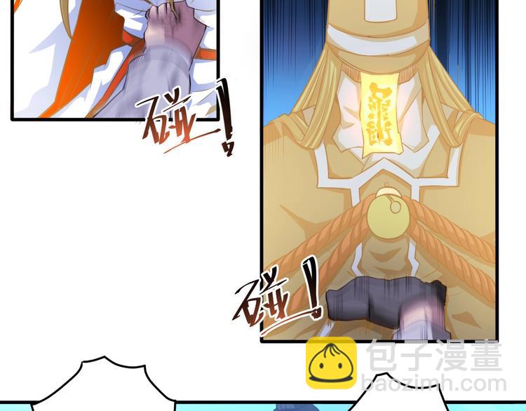 第39话 阎王发威38