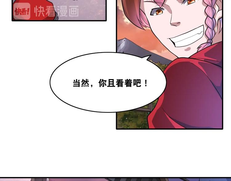 第25话 一个理想主义者的创业51