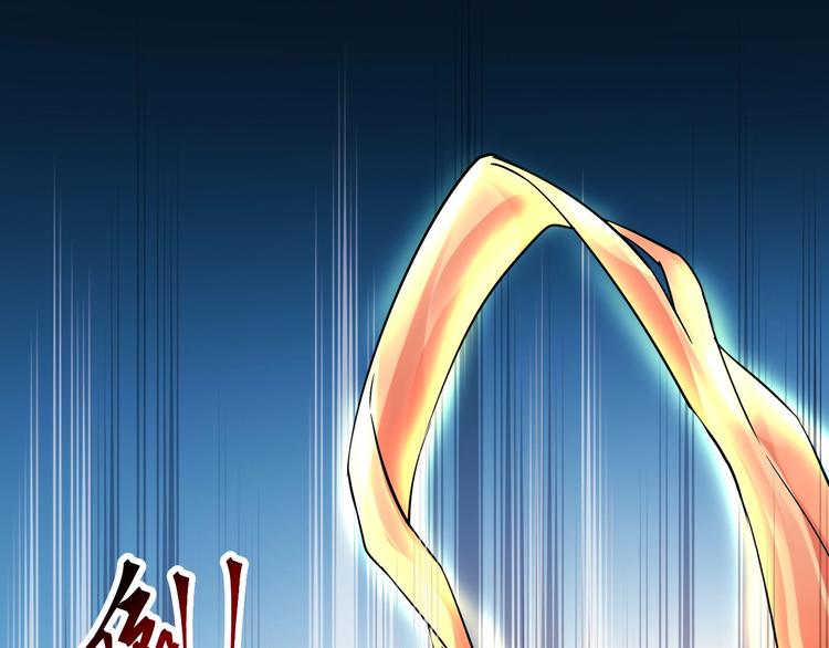 第6话 带兵围剿113
