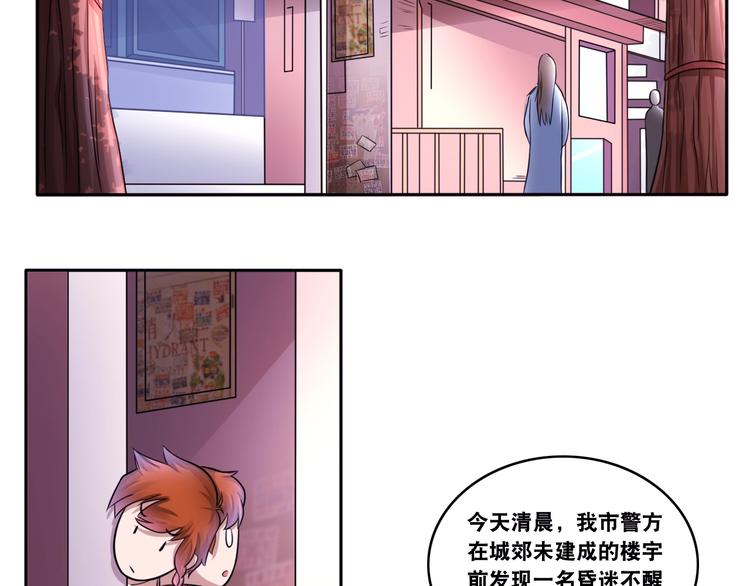 第12话 阎王大印104