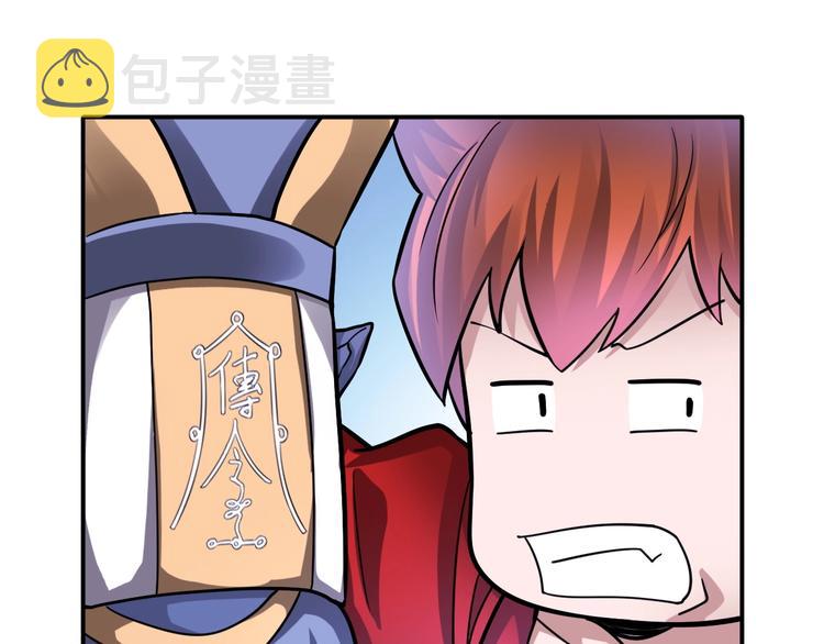 第17话 火爆销售！83
