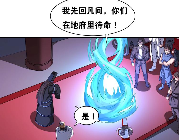 第42话 万事俱备29
