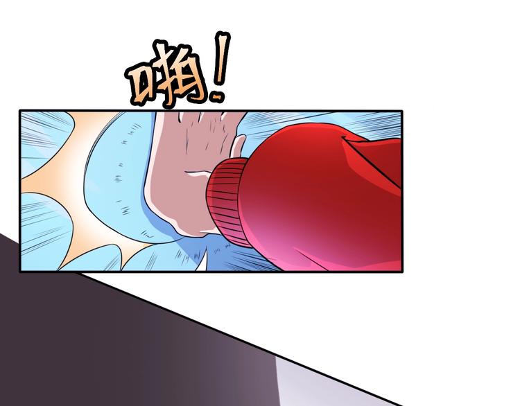 第4话 阎王、狗粮、哮天犬16