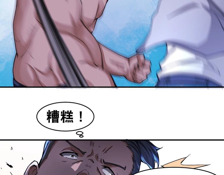 第19话 精神小狗气质在54