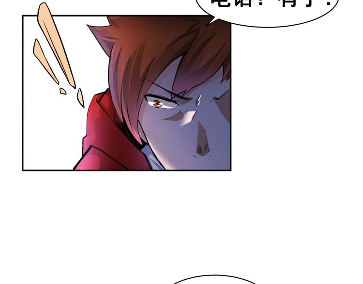 第4话 阎王、狗粮、哮天犬23
