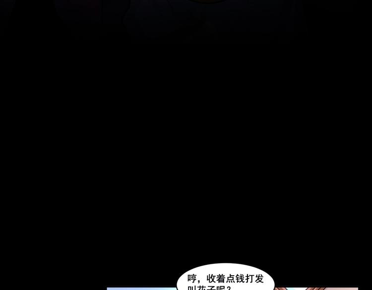 第5话 地府阴兵104