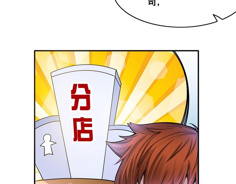 第14话 贵人87