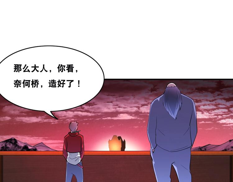 第26话 我有点优秀哎！36