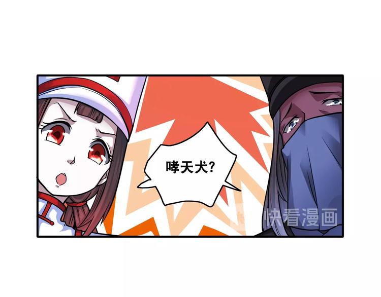 第9话 有钱人的困扰87