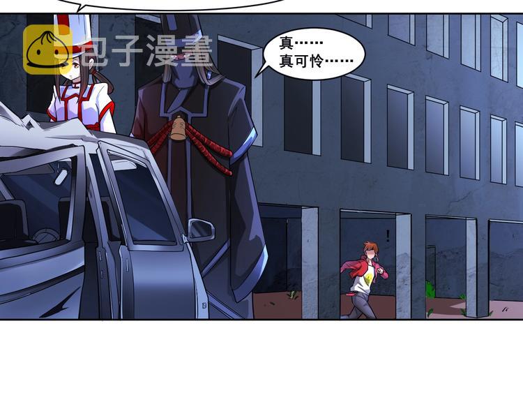 第9话 有钱人的困扰14