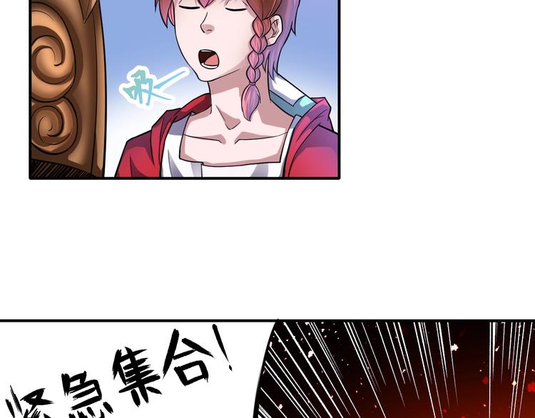 第16话 陈家村！纸人张！9