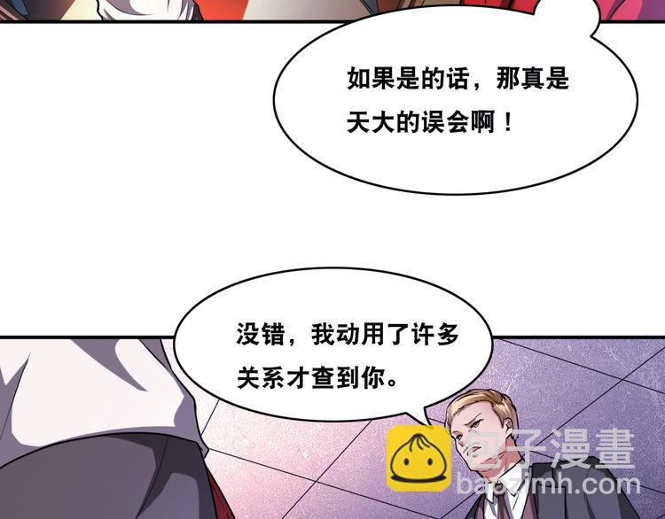 第27话 你和我女儿什么关系！18