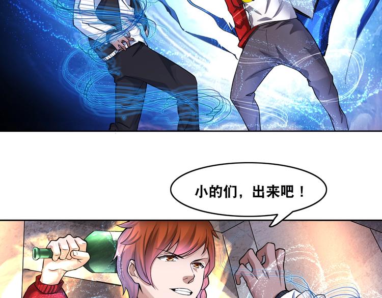 第8话 盖世英雄89