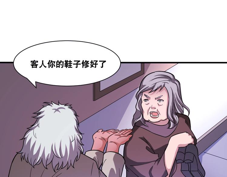 第30话 万妖之王49