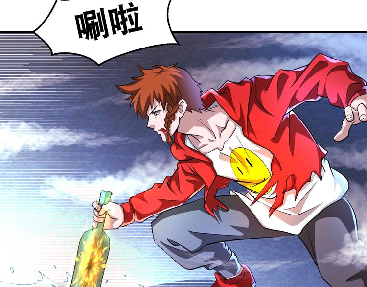 第34话 万法归一！17