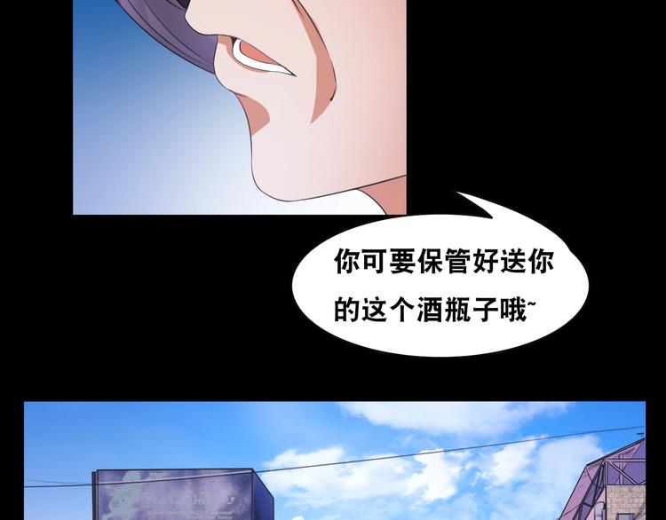 第1话 梦见阎王98