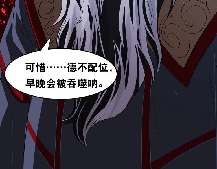 第46话 酆都大帝78