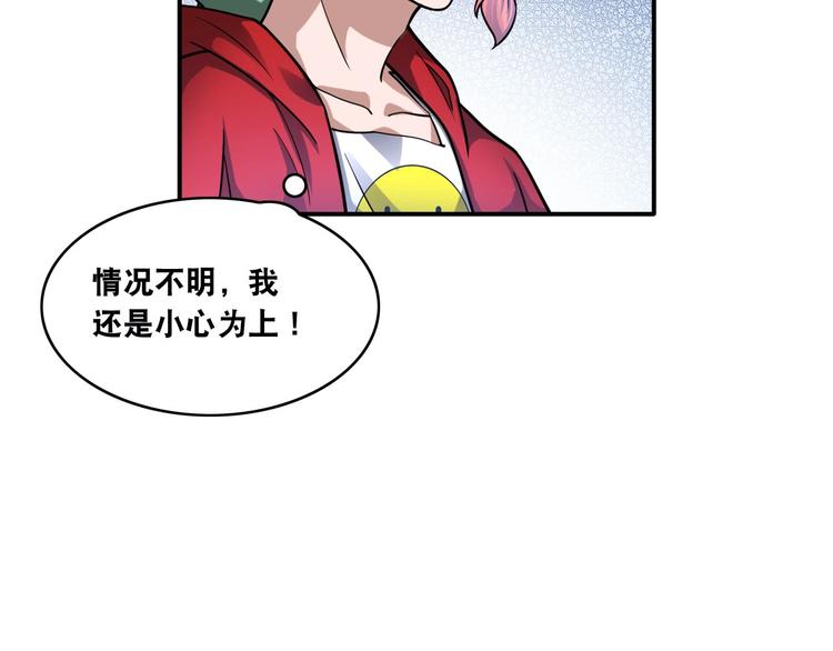 第18话 疯狂暗示22