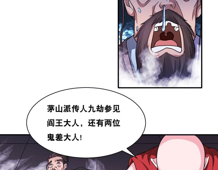 第28话 小和尚62