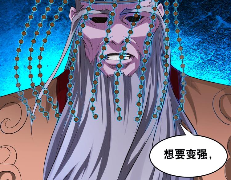 第46话 酆都大帝97
