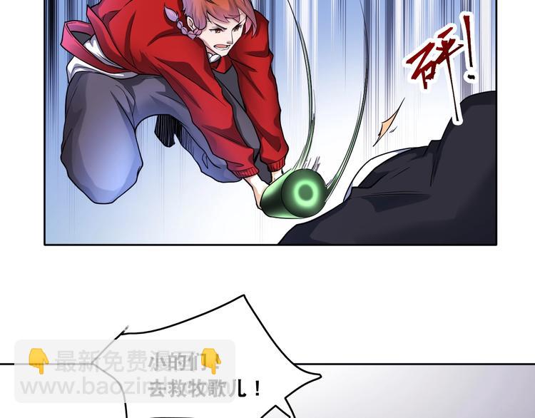 第8话 盖世英雄100