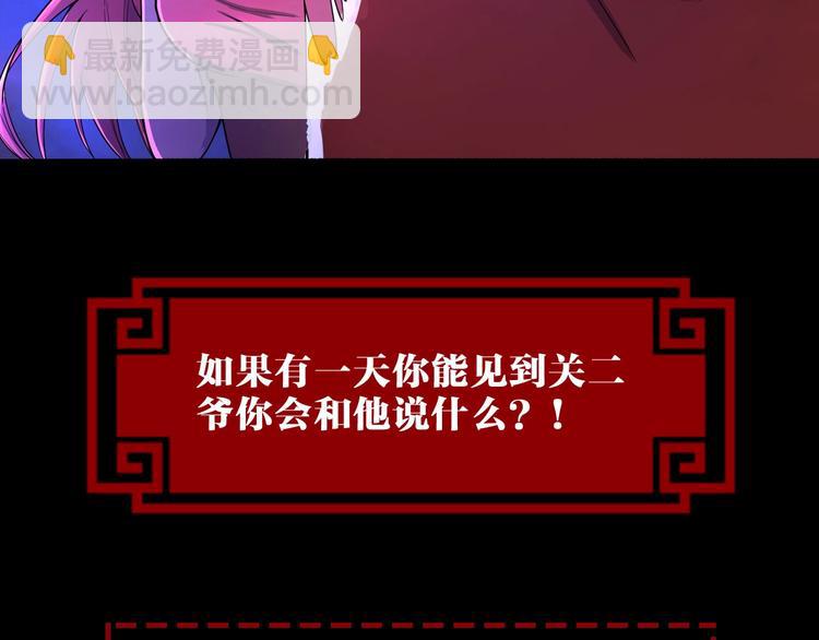 第34话 万法归一！84