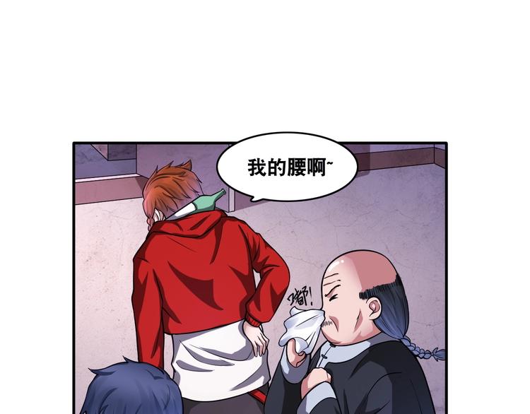 第15话 被狗瞧不起？！29