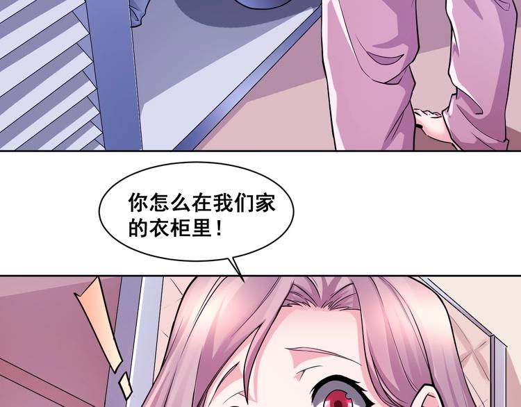 第8话 盖世英雄7