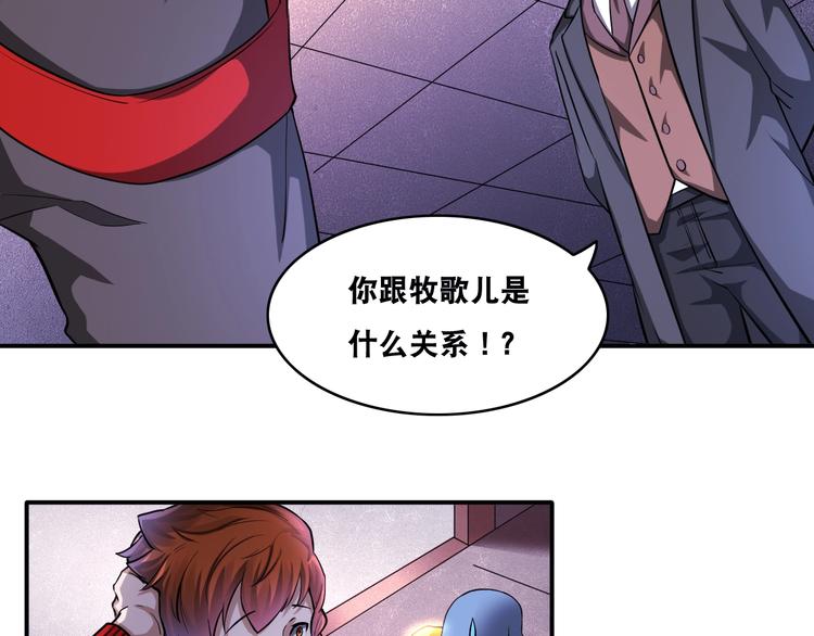 第27话 你和我女儿什么关系！19