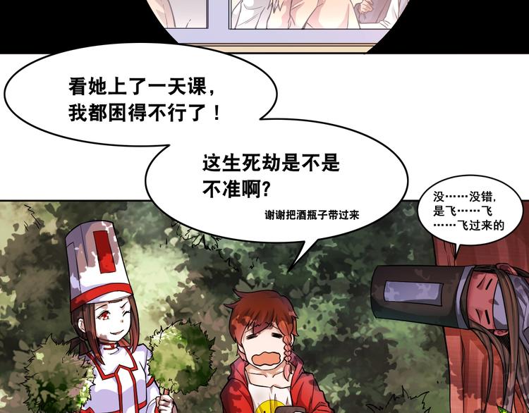 第8话 盖世英雄41