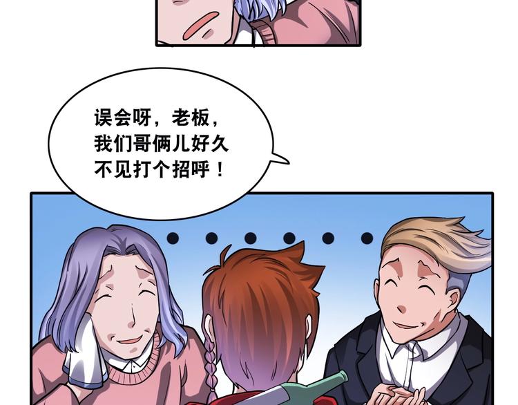 第17话 火爆销售！55