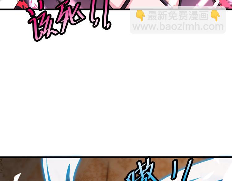 第31话 九尾妖狐59