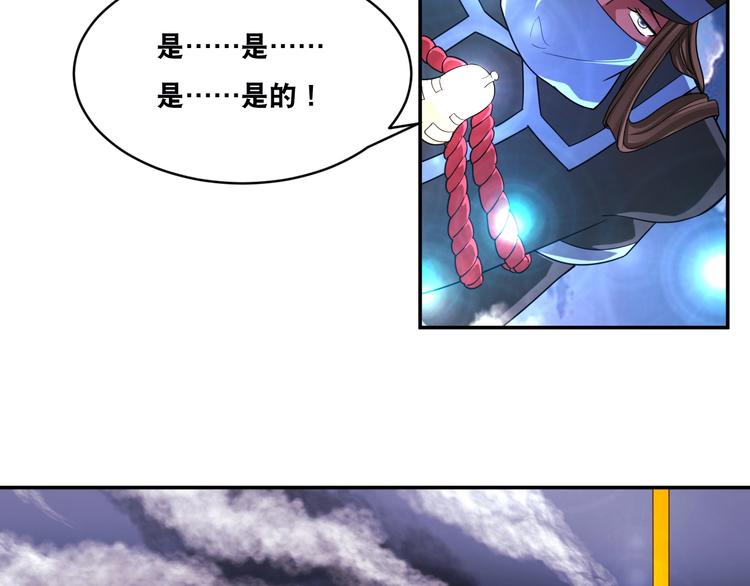 第34话 万法归一！60