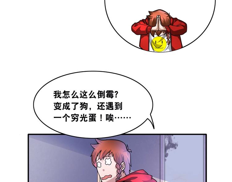 第11话 救命的杏黄旗63