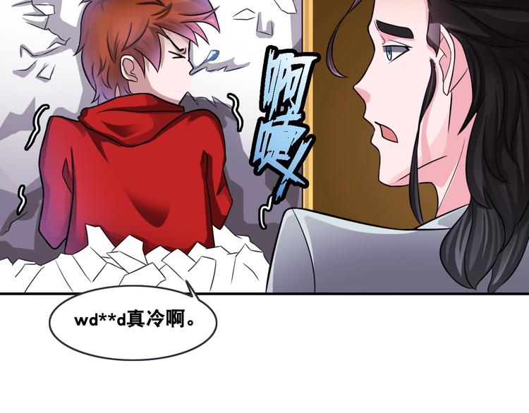 第7话 生死劫43