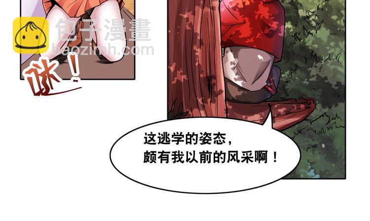 第8话 盖世英雄48