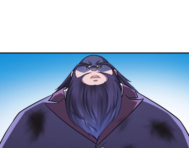 第23话 无耻天神!93