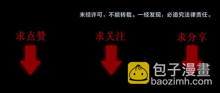 第33话 仙法斗妖王！78