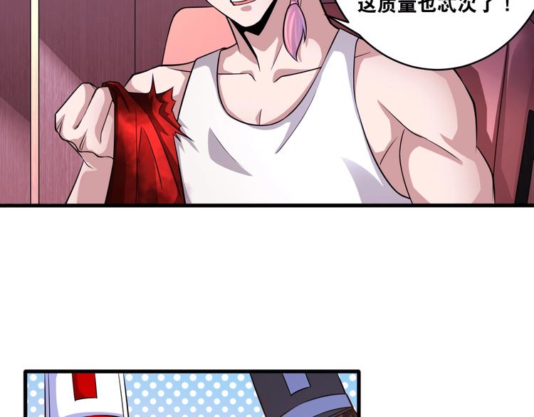 第35话 阴天子！7