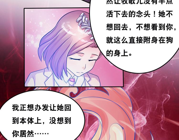 第37话 阶下囚40