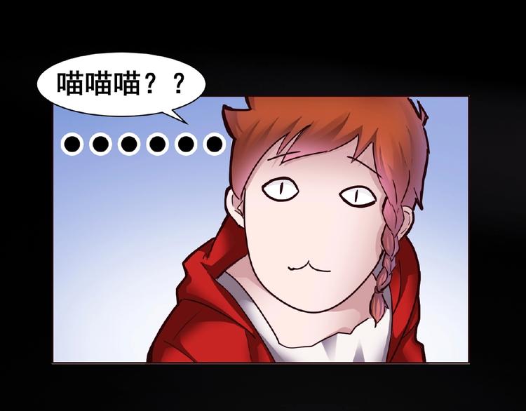 第3话 就这么被认可了？40